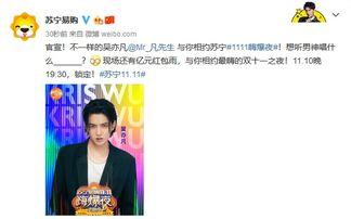 娛樂(lè)吃瓜記者,吃瓜記者帶你探秘明星幕后故事