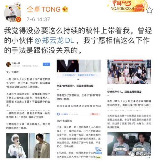 娛樂(lè)吃瓜音樂(lè)叫什么歌,盤點(diǎn)那些讓人笑到肚子疼的流行歌曲