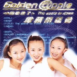 娛樂(lè)吃瓜音樂(lè)叫什么歌,盤點(diǎn)那些讓人笑到肚子疼的流行歌曲