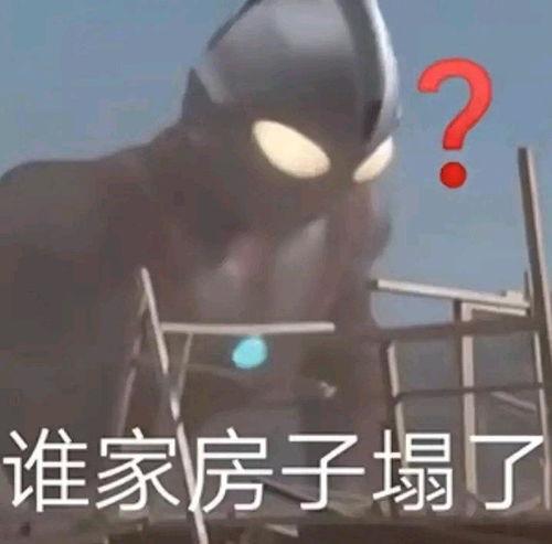 娛樂吃瓜群頭像男