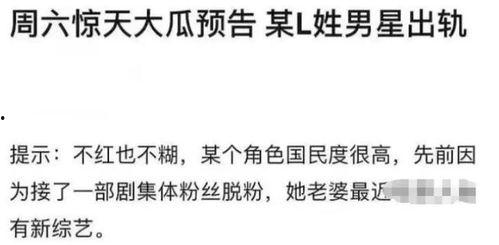 娛樂吃瓜醬浪漫文案