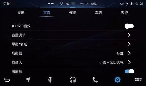 娛樂吃瓜音效軟件哪個好,哪個是你的最佳選擇？