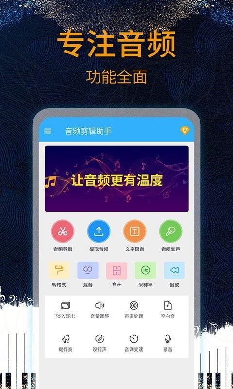 娛樂吃瓜音效軟件哪個好,哪個是你的最佳選擇？