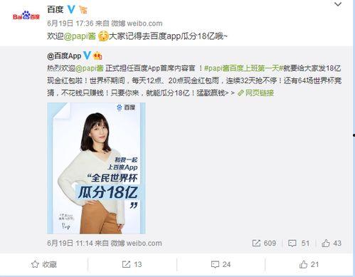 娛樂(lè)吃瓜醬背單詞是什么,娛樂(lè)吃瓜醬教你輕松背單詞