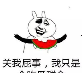 娛樂(lè)吃瓜醬背單詞是什么,娛樂(lè)吃瓜醬教你輕松背單詞