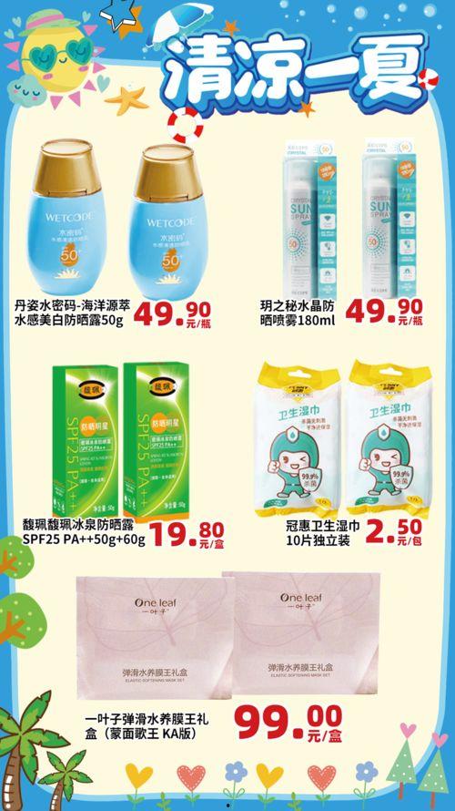 618娛樂吃瓜,吃瓜群眾狂歡記