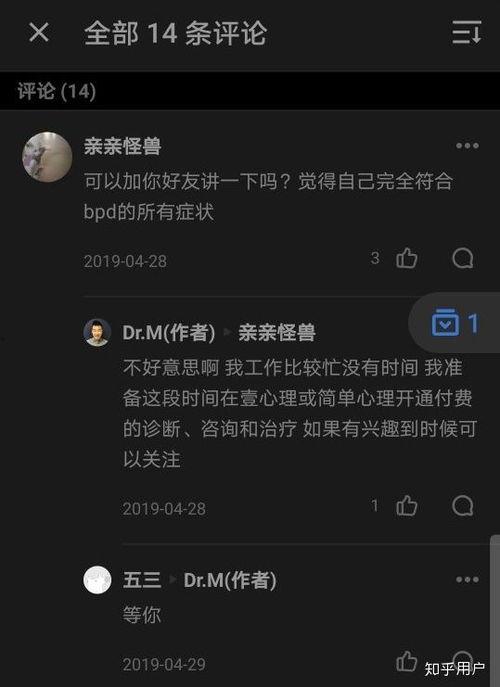 娛樂吃瓜博主可信嗎知乎,可信度幾何？