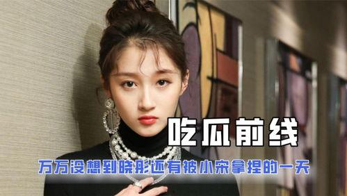 全網(wǎng)娛樂吃瓜君是誰(shuí),揭秘網(wǎng)絡(luò)紅人背后的故事