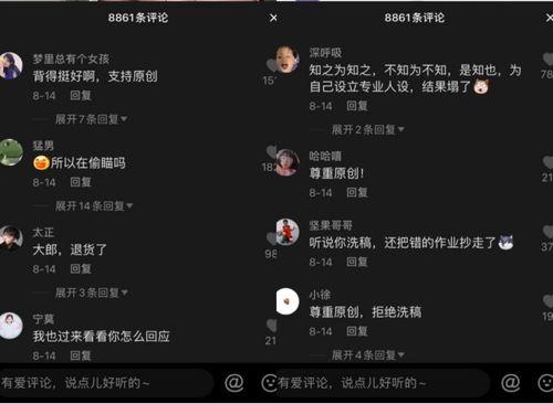 娛樂吃瓜抖音視頻制作教程,輕松上手，成為熱門吃瓜達(dá)人