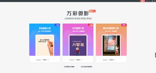 娛樂吃瓜抖音視頻制作教程,輕松上手，成為熱門吃瓜達(dá)人
