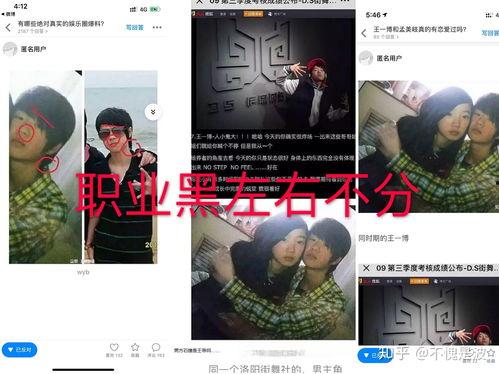 娛樂圈吃瓜點(diǎn)評(píng)博主是誰(shuí),揭秘幕后真相，帶你走進(jìn)明星生活