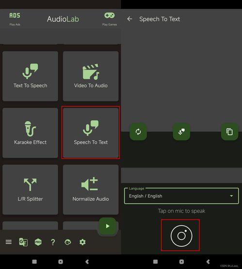吃瓜娛樂號用的ai語音,揭秘娛樂圈幕后真相！”