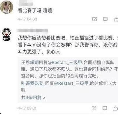 娛樂吃瓜王大錘微博號是什么,揭秘娛樂圈幕后故事！”
