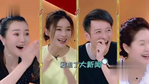 娛樂八卦我們一起吃瓜,揭秘明星們的幕后故事，一起吃瓜！