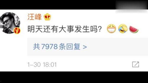 最近娛樂圈吃瓜文案,明星秘聞大揭秘！