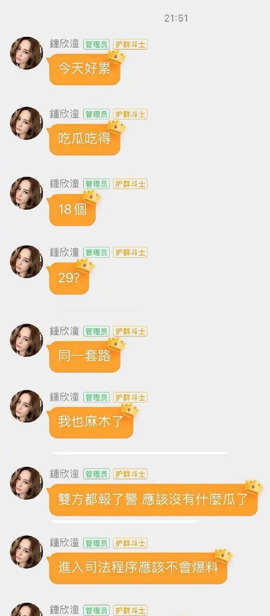 娛樂(lè)圈吃瓜網(wǎng)友神評(píng)論,揭秘明星背后的真實(shí)故事