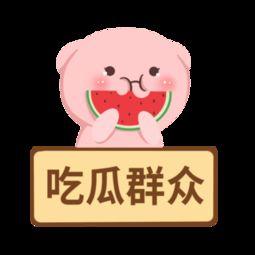 娛樂吃瓜群眾模板圖片,吃瓜群眾視角下的明星幕后故事