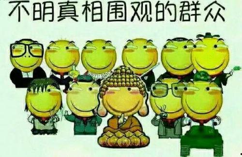 娛樂吃瓜群眾模板圖片,吃瓜群眾視角下的明星幕后故事