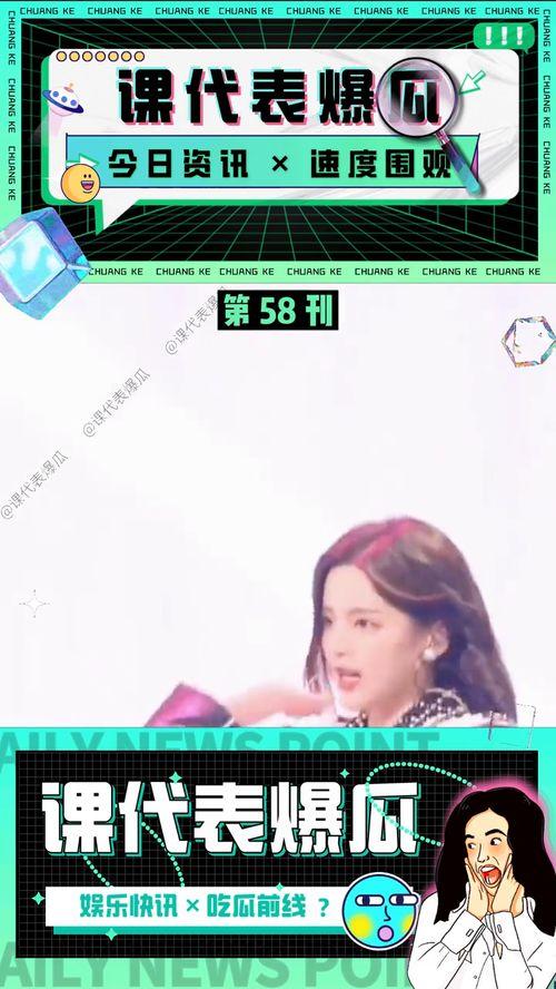 娛樂吃瓜醬暖心視頻下載,帶你領略人間真情