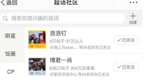 如何舉報(bào)娛樂吃瓜君,如何有效舉報(bào)娛樂吃瓜君