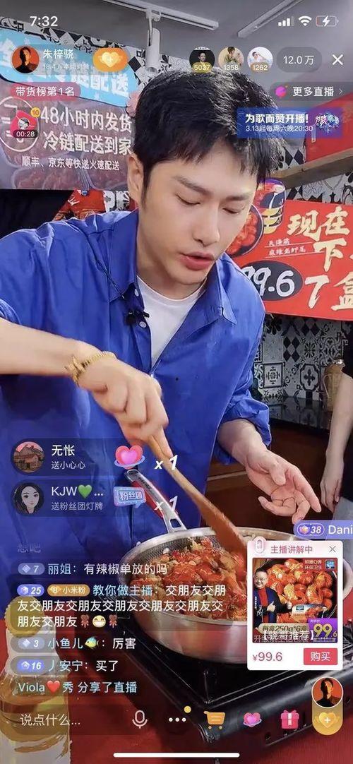 娛樂吃瓜帶貨,娛樂圈吃瓜達(dá)人帶你解鎖帶貨新姿勢(shì)