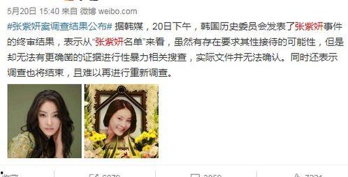 吃瓜娛樂(lè)出品,揭秘娛樂(lè)圈幕后故事，帶你領(lǐng)略明星真實(shí)生活