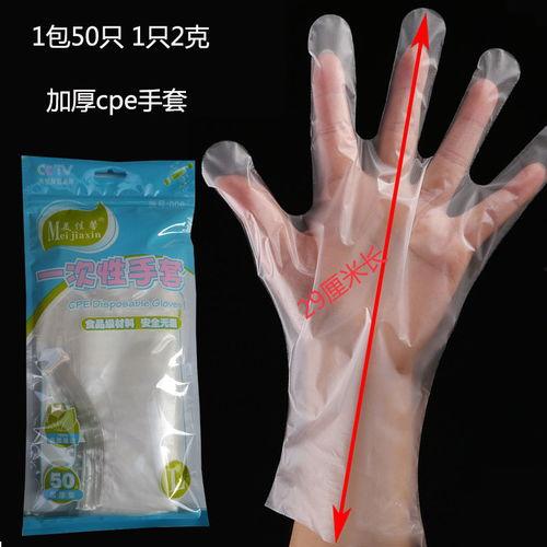 娛樂(lè)吃瓜醬一次性手套,時(shí)尚防護(hù)兩不誤，解鎖夏日新潮流