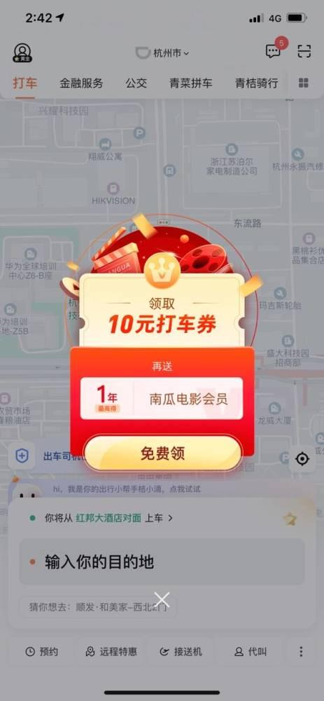 娛樂(lè)吃瓜醬會(huì)員面免費(fèi),免費(fèi)會(huì)員面，暢享獨(dú)家?jiàn)蕵?lè)盛宴！