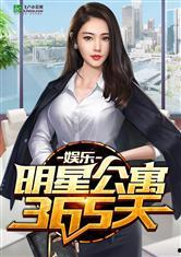 娛樂吃瓜君御姐小說,娛樂吃瓜君的宮廷秘聞錄