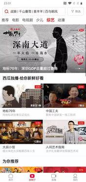 抖音娛樂(lè)圈吃瓜文件399,吃瓜文件399背后的驚人內(nèi)幕