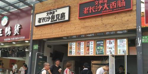 廣東省廣州市海珠區(qū)吃瓜娛樂(lè)影咖,吃瓜娛樂(lè)影咖，一站式休閑體驗(yàn)