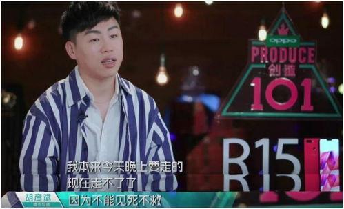 娛樂(lè)吃瓜丫胡彥斌,吃瓜群眾熱議背后的真相