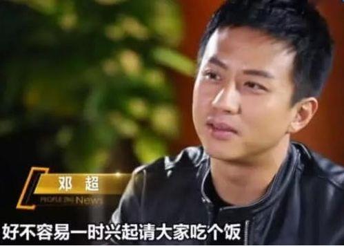 娛樂吃瓜鄧超是誰的徒弟,他的徒弟是如何在娛樂圈嶄露頭角的？