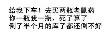 娛樂吃瓜經(jīng)典語錄搞笑版,笑料橫飛！娛樂吃瓜語錄搞笑大盤點