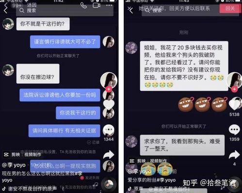 抖音吃瓜娛樂博主是誰啊,揭秘幕后故事