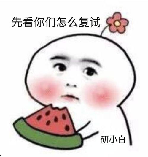 娛樂吃瓜醬分手了嗎,吃瓜醬戀情告急，分手傳聞?wù)嫦嘟颐?></a></li>
              </ul>
            </div>
                                    <div   id=