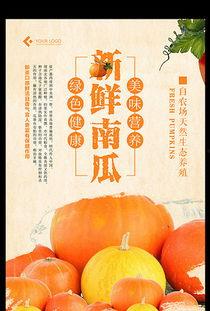 吃瓜娛樂(lè)背景板圖片素材,揭秘吃瓜娛樂(lè)背后的趣味瞬間