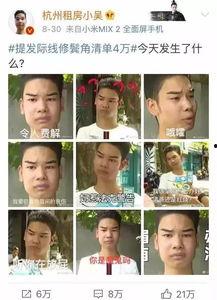 在娛樂圈吃瓜打臉錘渣渣