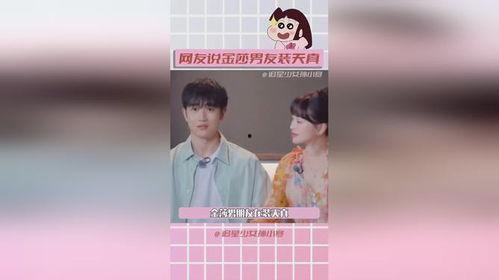 娛樂圈吃瓜的真實(shí)感受,揭秘那些鮮為人知的“瓜”