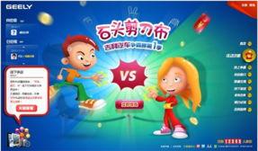 娛樂(lè)吃瓜醬石頭剪刀布,娛樂(lè)吃瓜醬的趣味對(duì)決