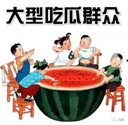 吃瓜娛樂(lè)熱,吃瓜群眾的熱議焦點(diǎn)