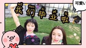 娛樂吃瓜醬畢業(yè)工作,畢業(yè)季的職場初體驗