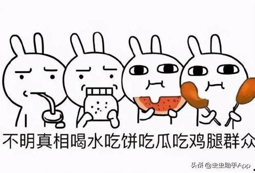 娛樂吃瓜有合集,吃瓜合集，一網(wǎng)打盡熱門事件