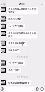 娛樂(lè)吃瓜醬學(xué)歷不代表素質(zhì),娛樂(lè)吃瓜醬的多元解讀