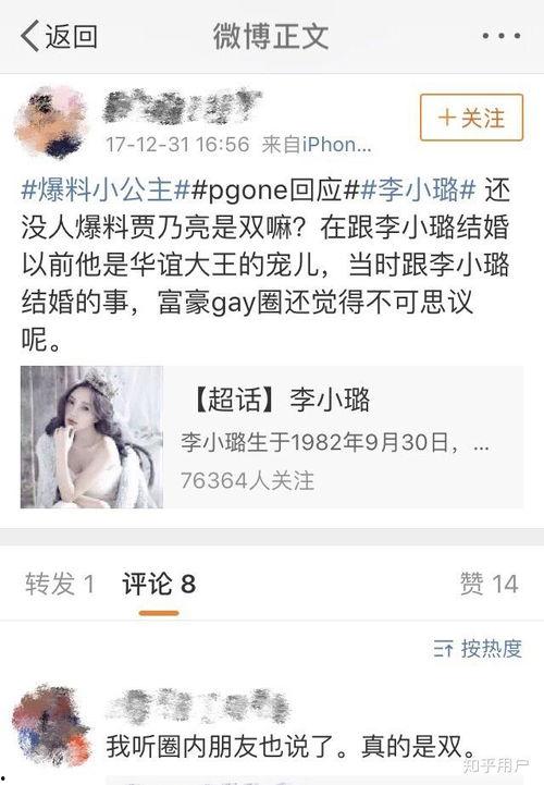 娛樂(lè)圈還有什么瓜可以吃,揭秘明星幕后故事與精彩瞬間