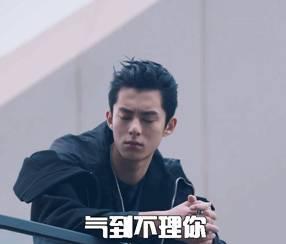 王鶴棣吃瓜的眼神娛樂,揭秘娛樂圈幕后真相