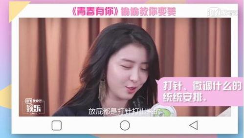 吃瓜娛樂趙小瞞是誰啊百度云,網(wǎng)絡(luò)紅人的崛起之路