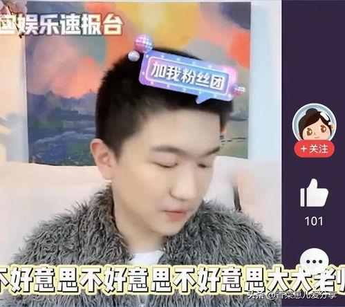 娛樂圈吃瓜直播是真的嗎,揭秘幕后真相與真實(shí)情況