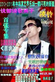 娛樂吃瓜創(chuàng)作的原聲歌曲,原聲歌曲背后的故事