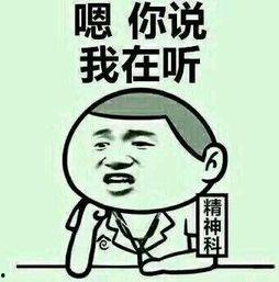 娛樂吃瓜醬搞笑圖片,笑料橫生！娛樂吃瓜醬搞笑圖片大盤點